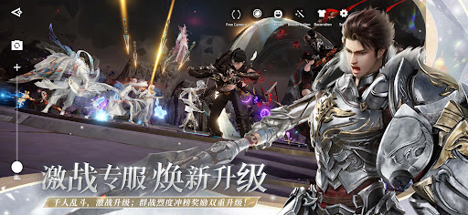 天谕国际版（Revelation M）图片4