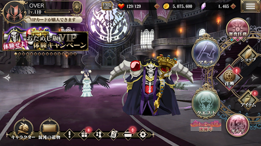 MASS FOR THE DEAD OVERLORD图片6