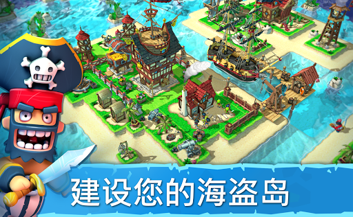 Plunder Pirates图片11