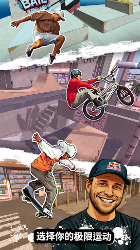 Red Bull Playgrounds：极限玩家的聚集地！图片11