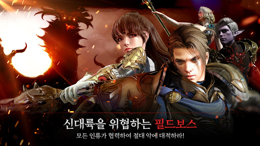 킹덤 : 전쟁의 불씨图片8