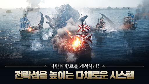 아키에이지 워图片19