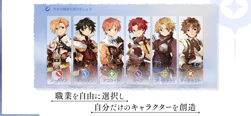 ラグナロクオリジン #本格育成MMORPG图片2