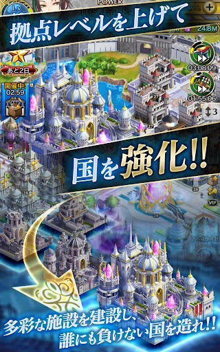 クリスタル オブ リユニオン【王国ストラテジーRPG】图片3