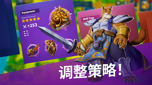 Million Lords：世界征服图片4