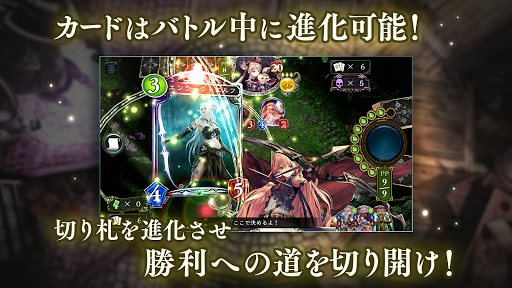シャドウバース (Shadowverse)图片3