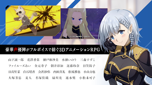 陰の実力者になりたくて！マスターオブガーデン图片22