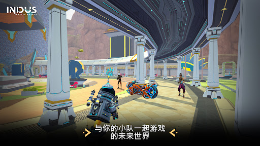 Indus Battle Royale Mobile图片14