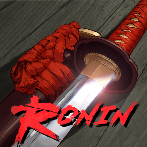 浪人:末代武士