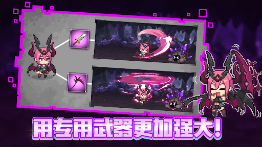 无名骑士团：像素的英雄图片9