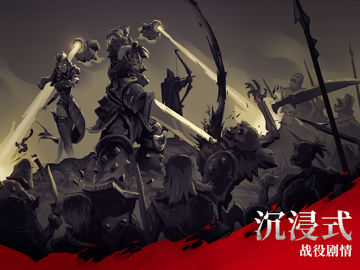 Grimguard Tactics: Fantasy RPG图片24