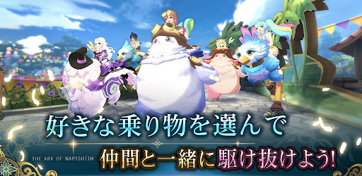 イース6 オンライン图片10