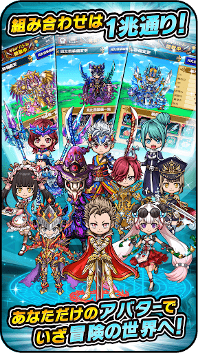 ドラゴンエッグ 仲間との出会い 友達対戦RPG图片7