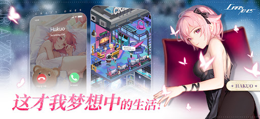 Crazy Ones图片8