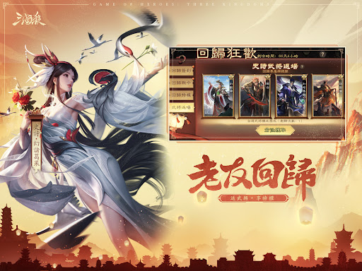 三国杀海外版图片11