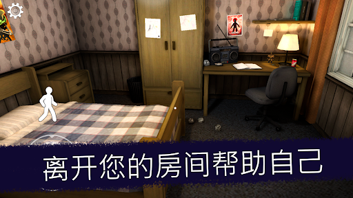 Ice Scream 1: Scary Game图片15