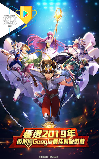 聖鬥士星矢：覺醒图片17