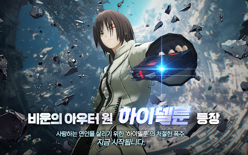 창세기전 모바일图片8