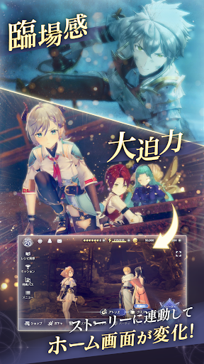 レスレリアーナのアトリエ图片4