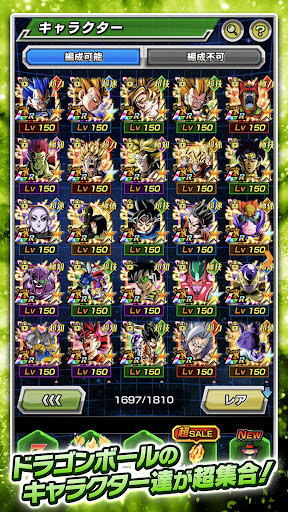 ドラゴンボールZ ドッカンバトル图片12