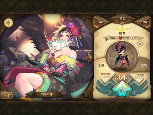 Sdorica 万象物语图片13
