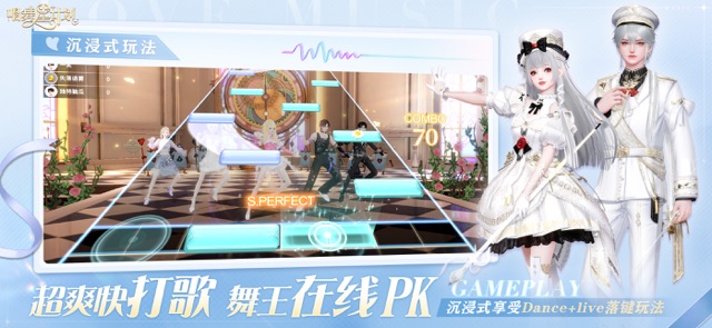 唱舞星计划（国服）图片2