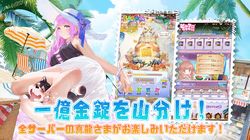 少女廻戦 4周年限定夏日水着パーティー開催图片8