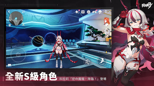 崩壞3rd图片1