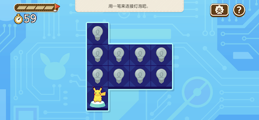 Pokémon Friends图片1