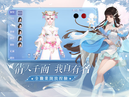 倩女幽魂II图片17