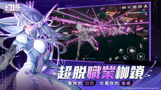 幻塔图片4