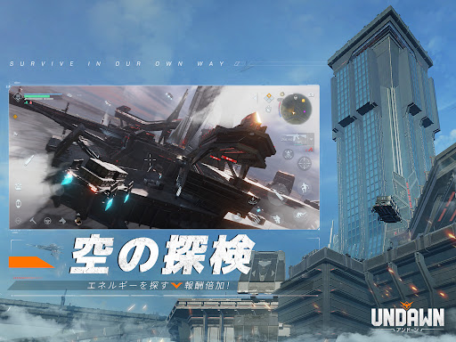 Undawn（アンドーン）图片13