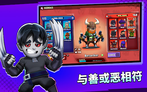 Clash of Destiny: Good vs Evil图片15