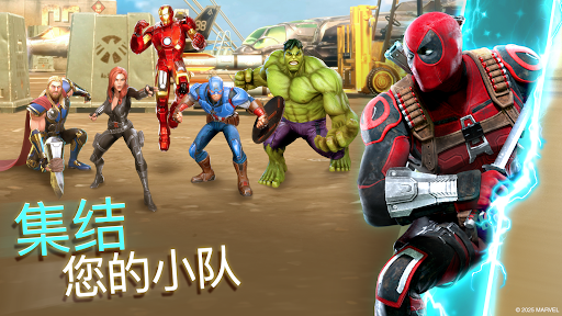 Marvel 神威战队图片6