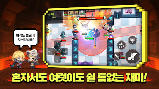 가디언 테일즈图片18