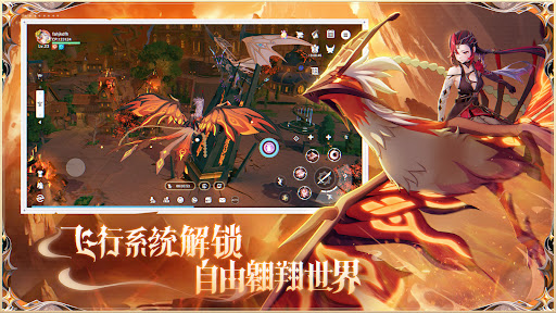 The Legend of Neverland图片2