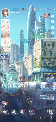 光與夜之戀：光夜流轉 奔赴有你的未來图片6