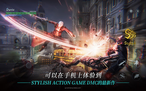 Devil May Cry: Peak of Combat图片18