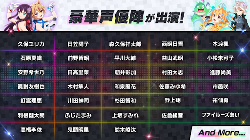 モンソニ！图片16