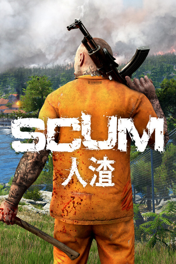 人渣