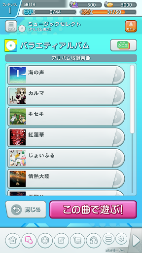 jubeat（ユビート）图片5