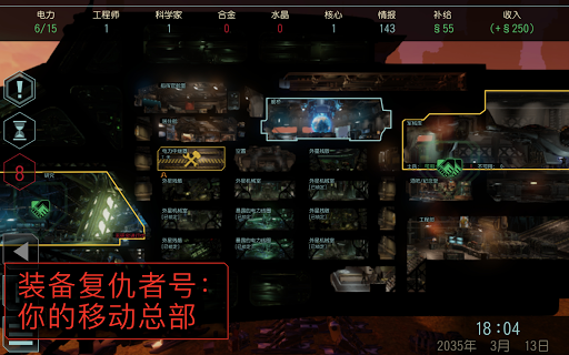 XCOM 2 Collection图片11