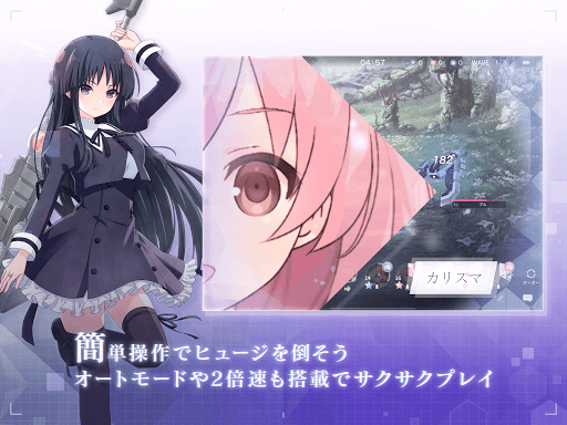 アサルトリリィ Last Bullet（ラスバレ）图片20