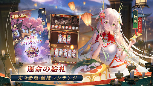 放置少女 - 百花繚乱の萌姫たち图片19