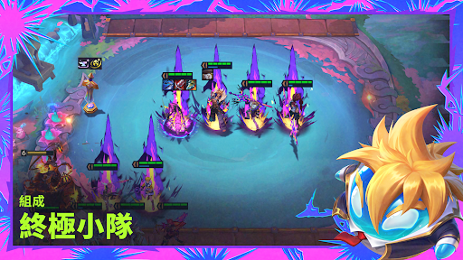 TFT：《聯盟戰棋》图片4