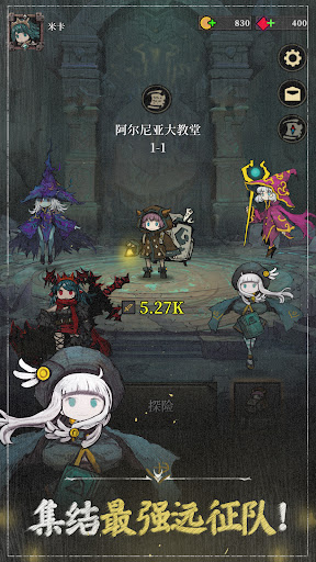 米卡:地城背包客图片2