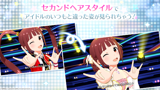 アイドルマスター ミリオンライブ！ シアターデイズ图片12