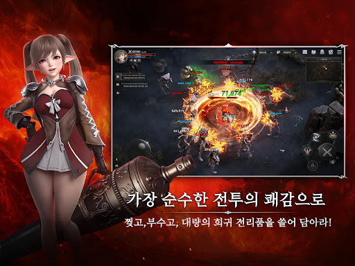아키르: 콜 오브 에시르图片10