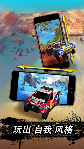 Offroad Unchained图片7