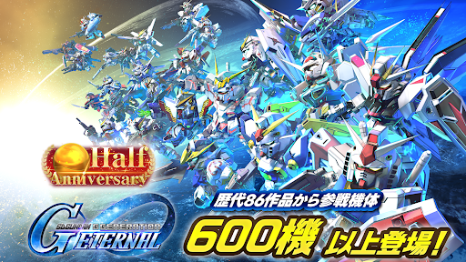 SDガンダム ジージェネレーション エターナル图片1